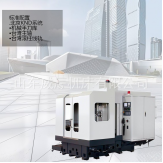 Horizontal Machining Center