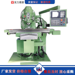 Knee-type Milling Machine